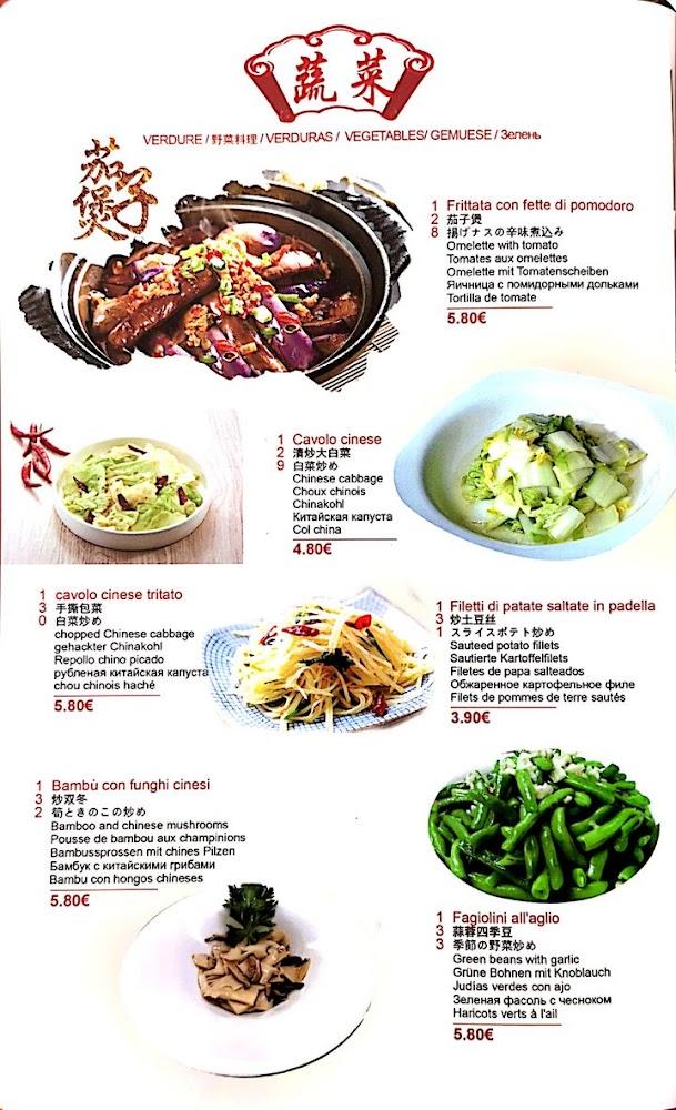 Chinese restaurant International Ristorante Cinese Internazionale Roma 新国际酒家 Menu image 1