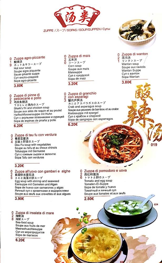 Chinese restaurant International Ristorante Cinese Internazionale Roma 新国际酒家 Menu image 3